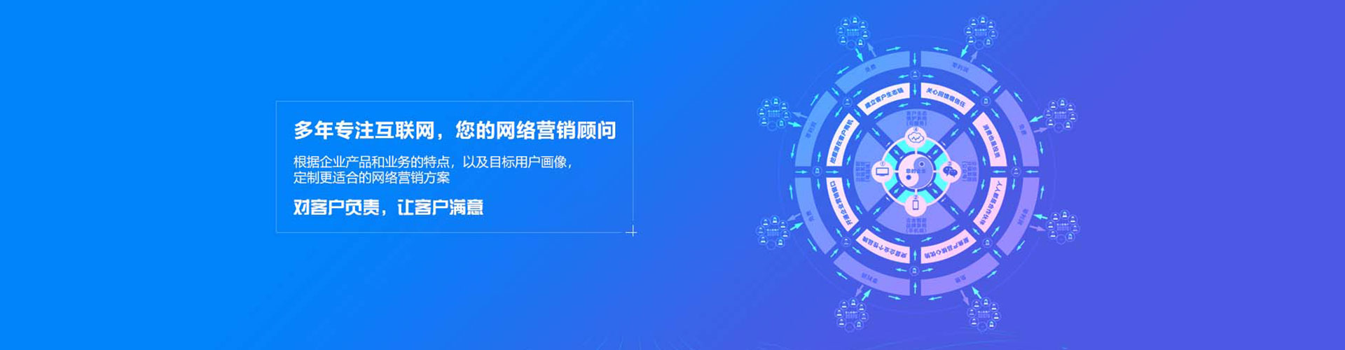 丹巴百度sem
